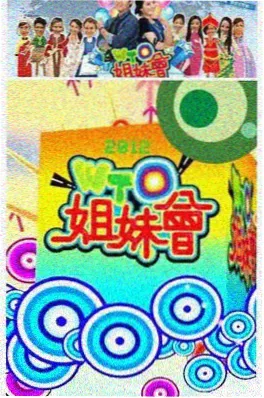 屠夫电影网 刀工对决 海报