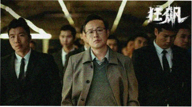 屠夫电影网 骨与刃 焦点海报